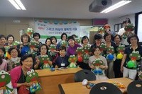 2017년 서울시 선정 교육프로그램 