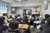 고용노동부, 가사서비스종합지원사센터 지원 '정리정돈ㆍ가정관리사 교육 ' 후기 (25.4.12-13)