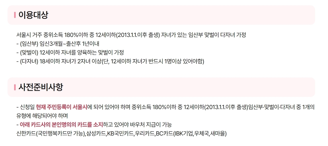 첨부서류